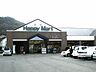 周辺：天満屋ハピーマート 京山店（623m）