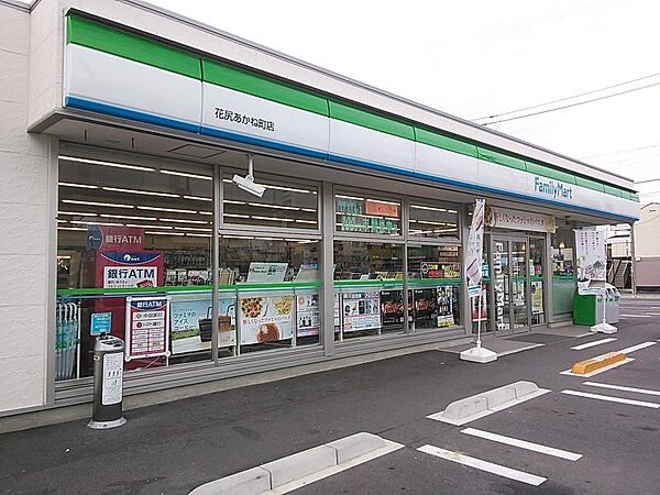 ファミリーマート 花尻ききょう町店（1378m）