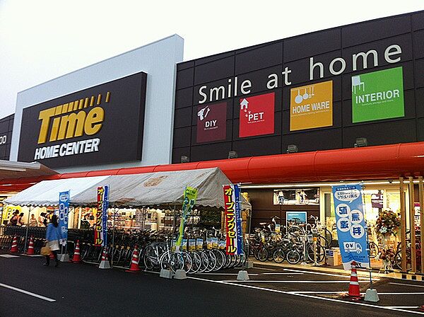 ホームセンターTIME 一宮店（535m）