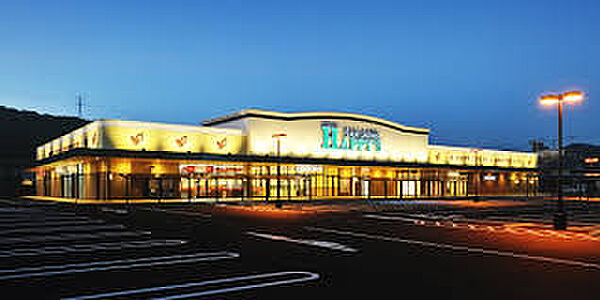 ハピーズ円山店（1160m）