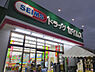 周辺：ドラッグセイムス岡山泉田店（970m）