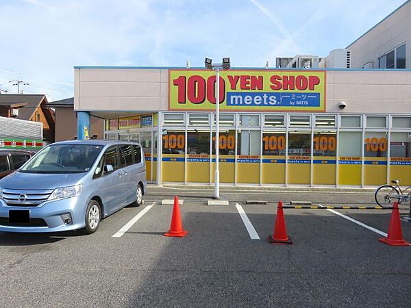 meets.泉田店（474m）