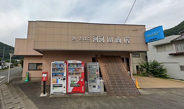 河田商店（3637m）