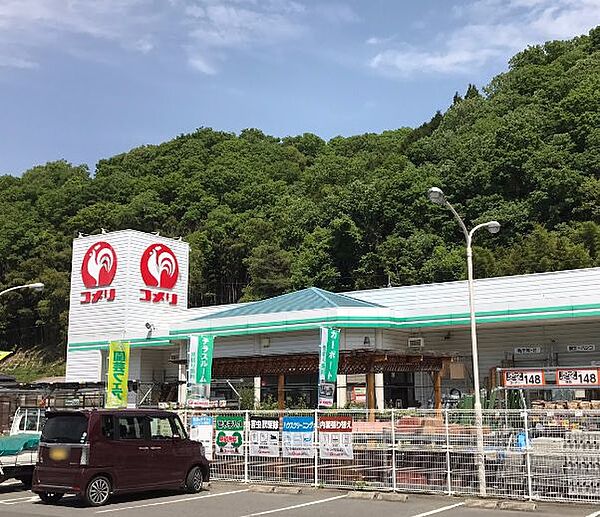 コメリハード＆グリーン 建部店（5181m）