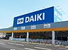 周辺：DCM DAIKI（DCMダイキ） 岡山店（2199m）