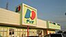 周辺：ディオ玉島店（462m）