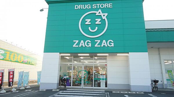 ZAG ZAG（ザグザグ） 乙島店（690m）