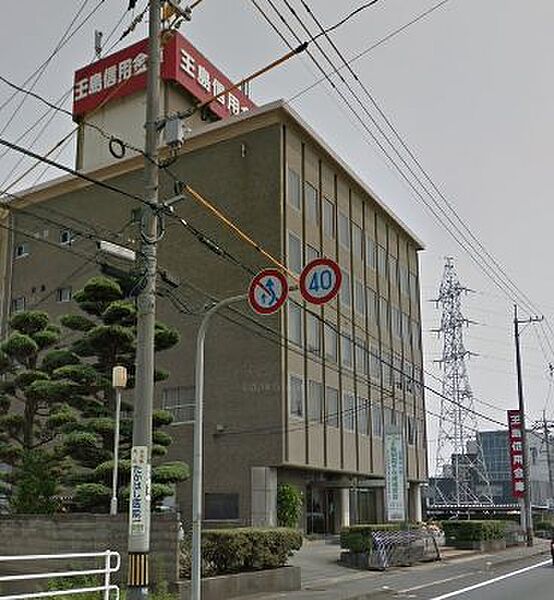玉島信用金庫本店（2114m）