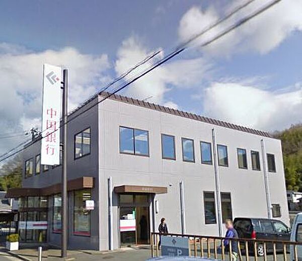 中国銀行足守支店（1997m）