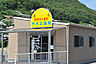 周辺：サカエ薬局 山南店（3199m）