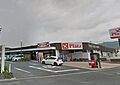 プラッツ雄町店...
