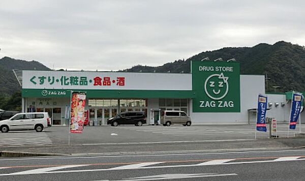 ザグザグ美作店（2015m）
