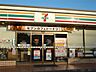 周辺：セブンイレブン 倉敷西坂店（1096m）