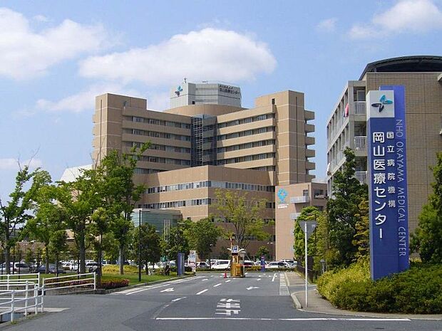 国立病院機構岡山医療センター（独立行政法人）（2330m）