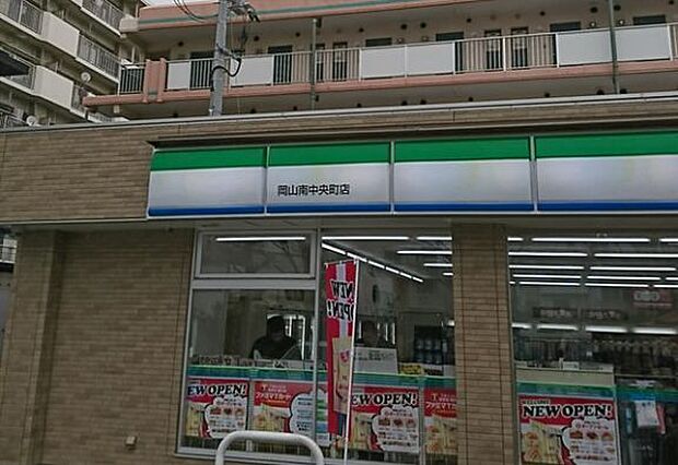 ファミリーマート 岡山南中央町店（52m）