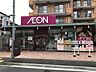 周辺：まいばすけっと 上落合店（380m）
