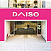 周辺：ザ・ダイソー DAISO ローソンストア100中野中央店（286m）