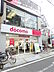 周辺：ドコモショップ　野方店（208m）