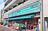 周辺：まいばすけっと 中野弥生町3丁目店（120m）