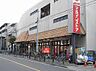 周辺：マルマンストア 中野店（446m）