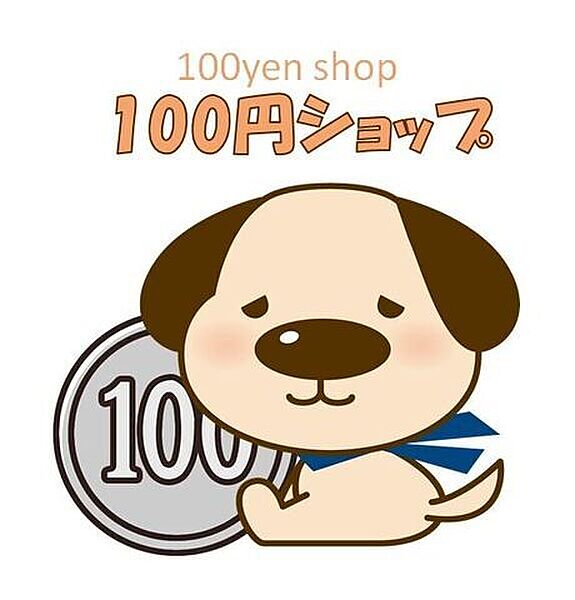 ダイソー富山向新庄店 1400m