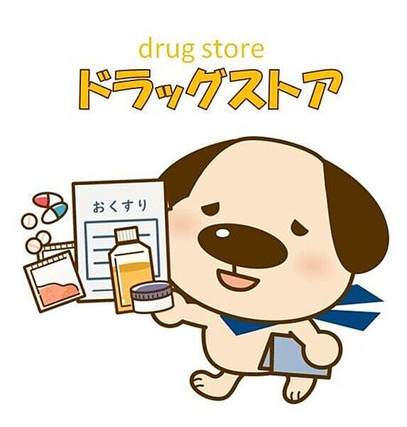 クスリのアオキ 長江本町店 650m