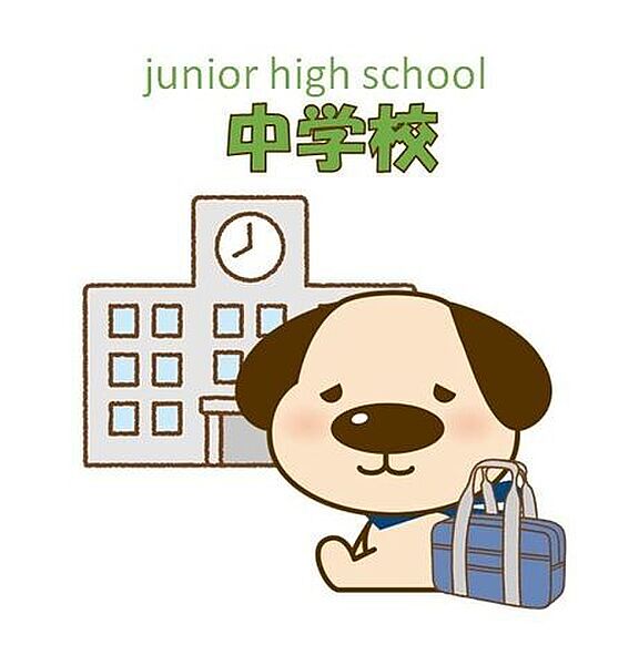 東部中学校 350m