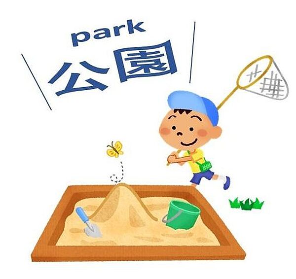 城東ふれあい公園 350m