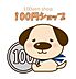周辺：ダイソー富山向新庄店 1500m