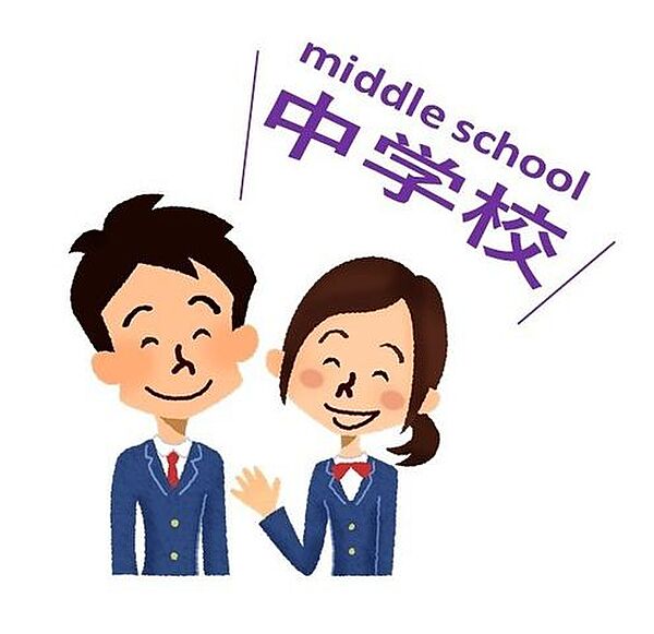 南部中学校 750m