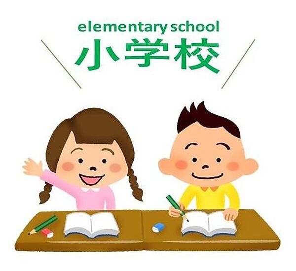 光陽小学校 1000m
