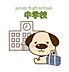 周辺：奥田中学校 2000m
