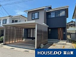 新庄町 中古戸建