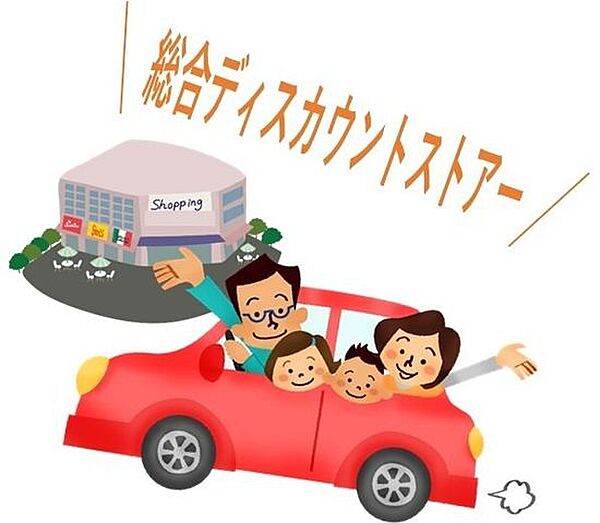 ドン・キホーテ 富山店 550m