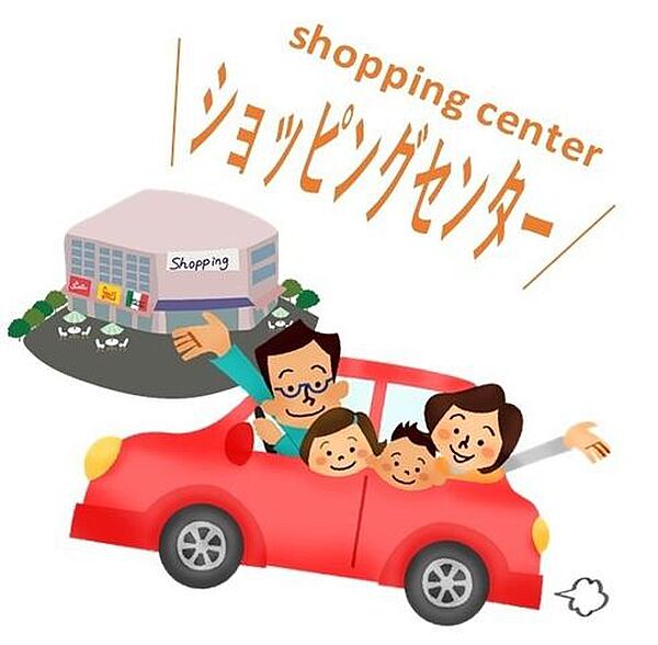 アピタ富山店 550m