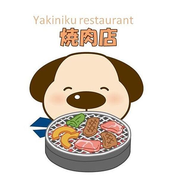 焼肉きんぐ 富山掛尾店 700m