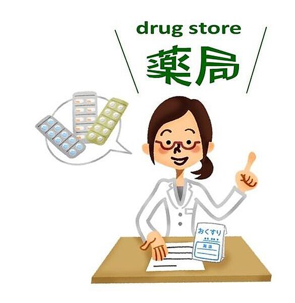 スギ薬局 南富山店 1100m