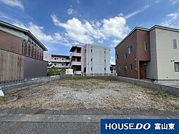 新庄町 売土地