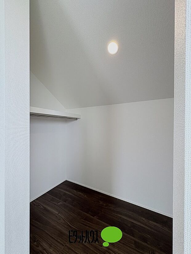 ウォークインクローゼット