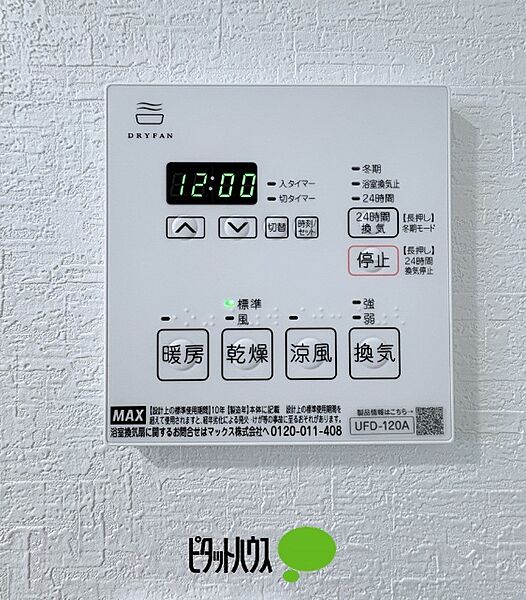 apartment 東京都東大和市桜が丘２丁目
地図を見る