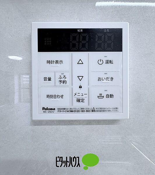 apartment 東京都東大和市桜が丘２丁目
地図を見る