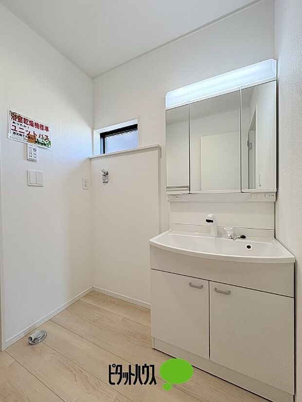 洗面化粧台&洗濯機置き場