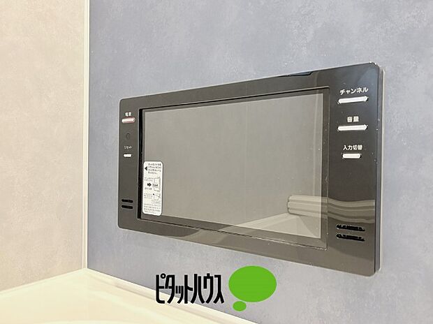 浴室ＴＶ