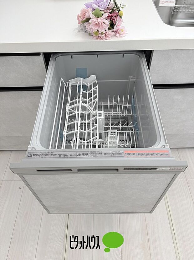 食洗機