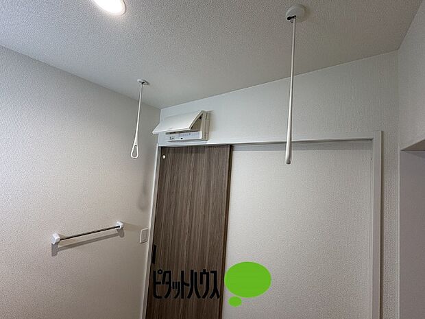 洗濯物干しスペース