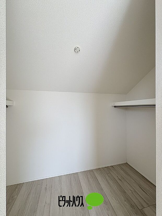 ウォークインクローゼット