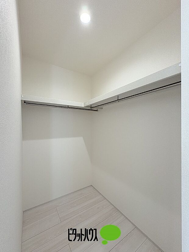 ウォークインクローゼット