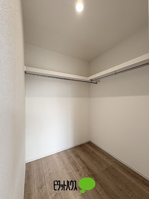 ウォークインクローゼット