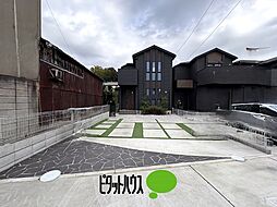 東京都武蔵村山市中央３丁目