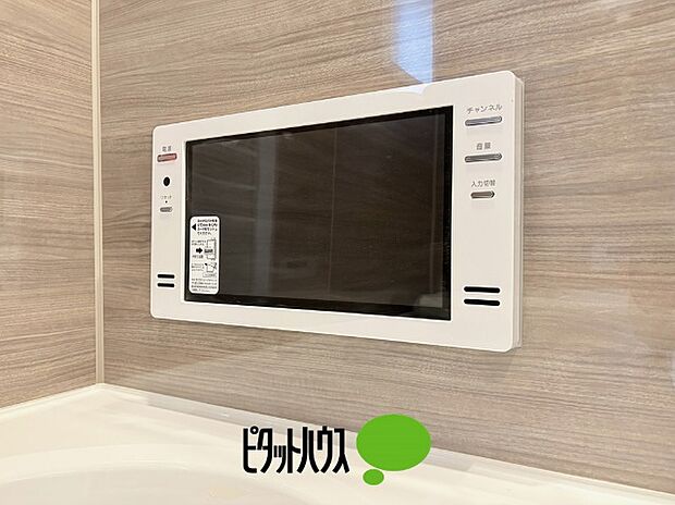 浴室TV